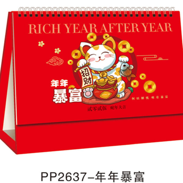 (PP2637) (13 sheets) Desk Calendar
