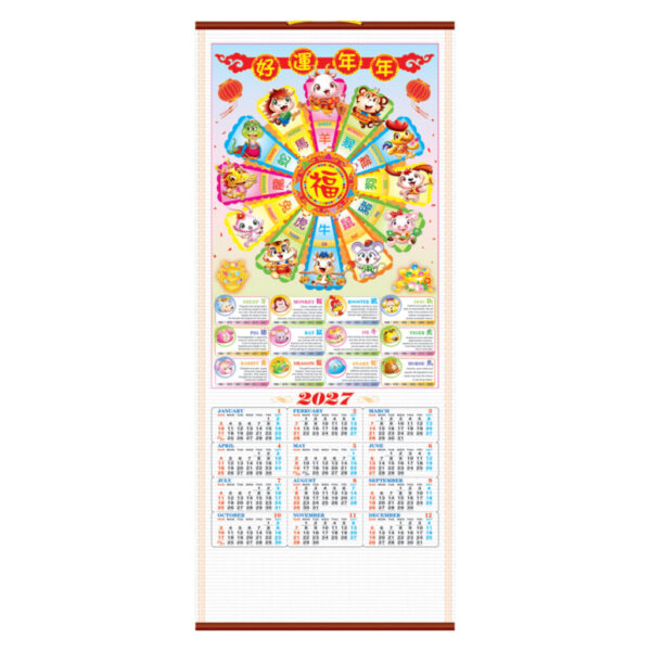 (H103) Wall Scroll Calendar