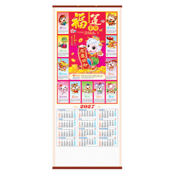 (H106) Wall Scroll Calendar