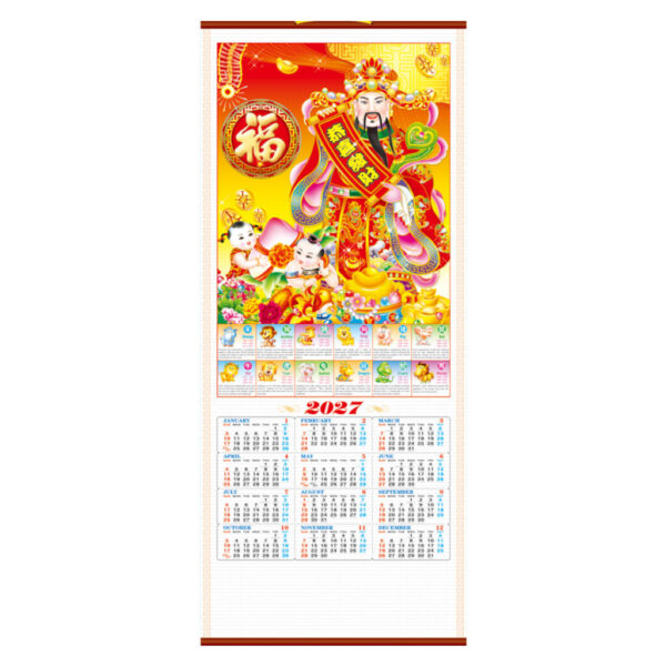 (H122) Wall Scroll Calendar