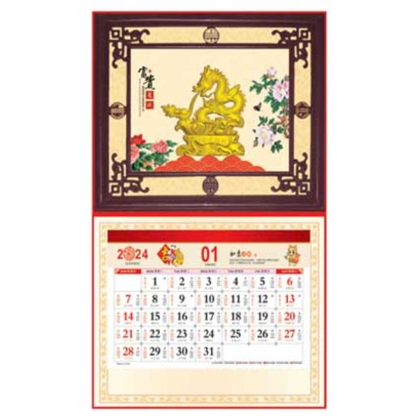 (PP2501) Jade Imitation Calendar - From £1.75 Each