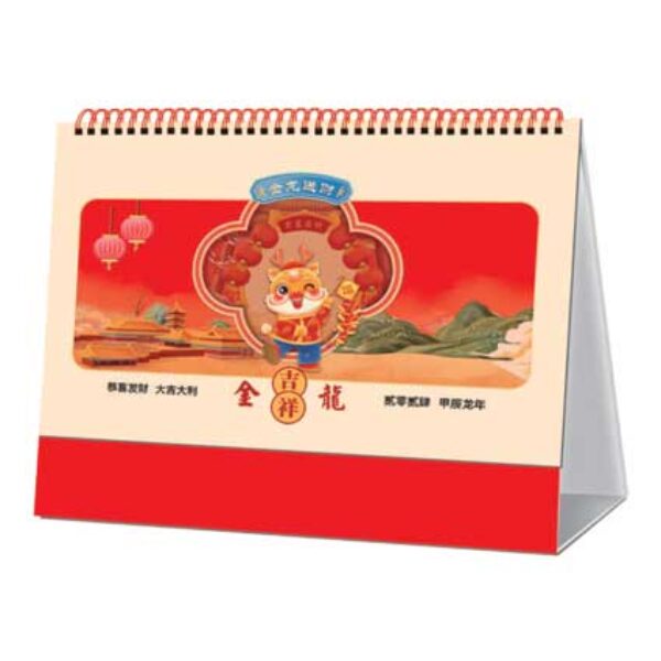 (PP2529) (13 sheets) Desk Calendar - Great Fortune - From £0.90 + vat each