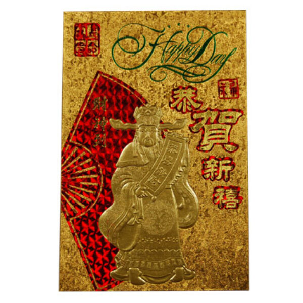 Deluxe Gold Packet Envelope with Sticker (6pcs) (God of Wealth)