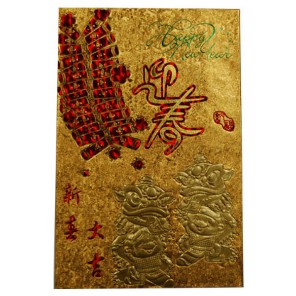 Deluxe Gold Packet Envelope with Sticker (6pcs) (Lion Dance)