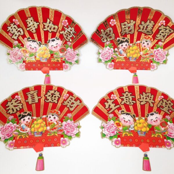 Fan Shape 2D Lucky kids Good Wishes Poster (17") (4pcs/set)