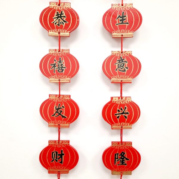 Wooden Plaque Hanging in Pairs 恭喜發財, 生意興隆