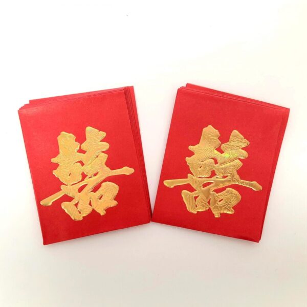 Deluxe Red Packet Envelope with gold embossed"囍" 2 x 8pcs/pack