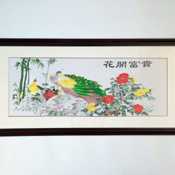 Peacocks and Flowers 花開富貴