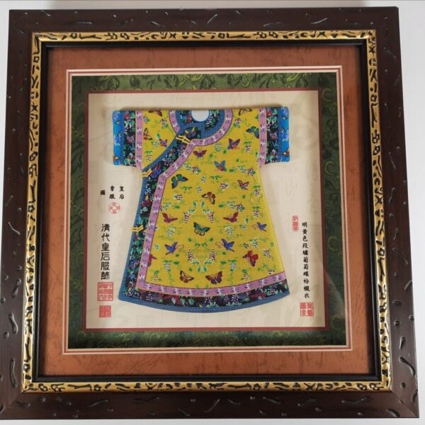 Framed Chinese Costume - yellow