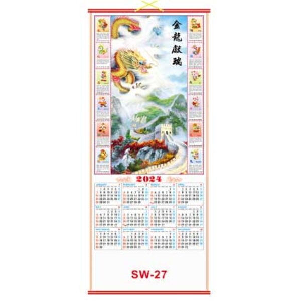 (SW27) Wall Scroll Calendar - Great Wall - From £0.72 Each