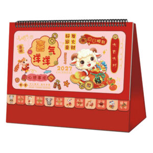 13 Sheets Desk