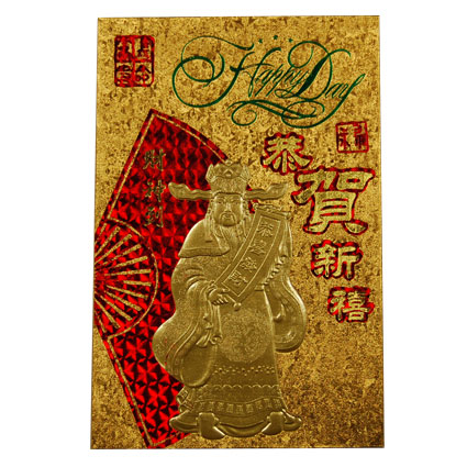 Deluxe Gold Packet Envelope with Sticker (6pcs) (God of Wealth)