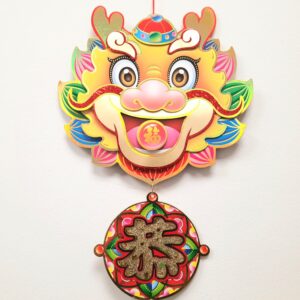 Good Wishes 2D Hanging