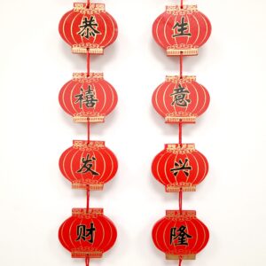 Wooden Plaque Hanging in Pairs ????, ????