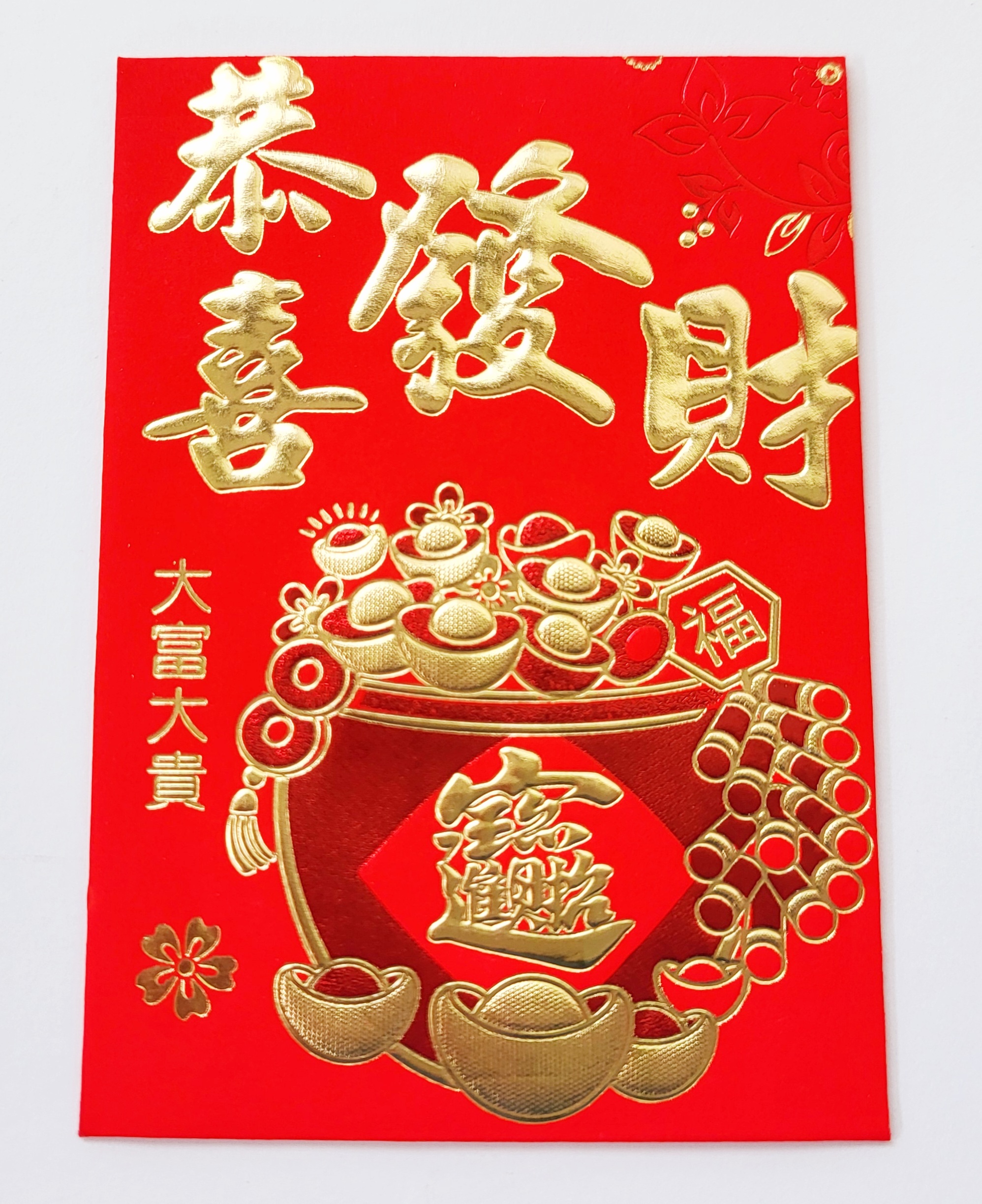 Deluxe Red ? Gold Packet Envelope 18pcs/pack - Image 2