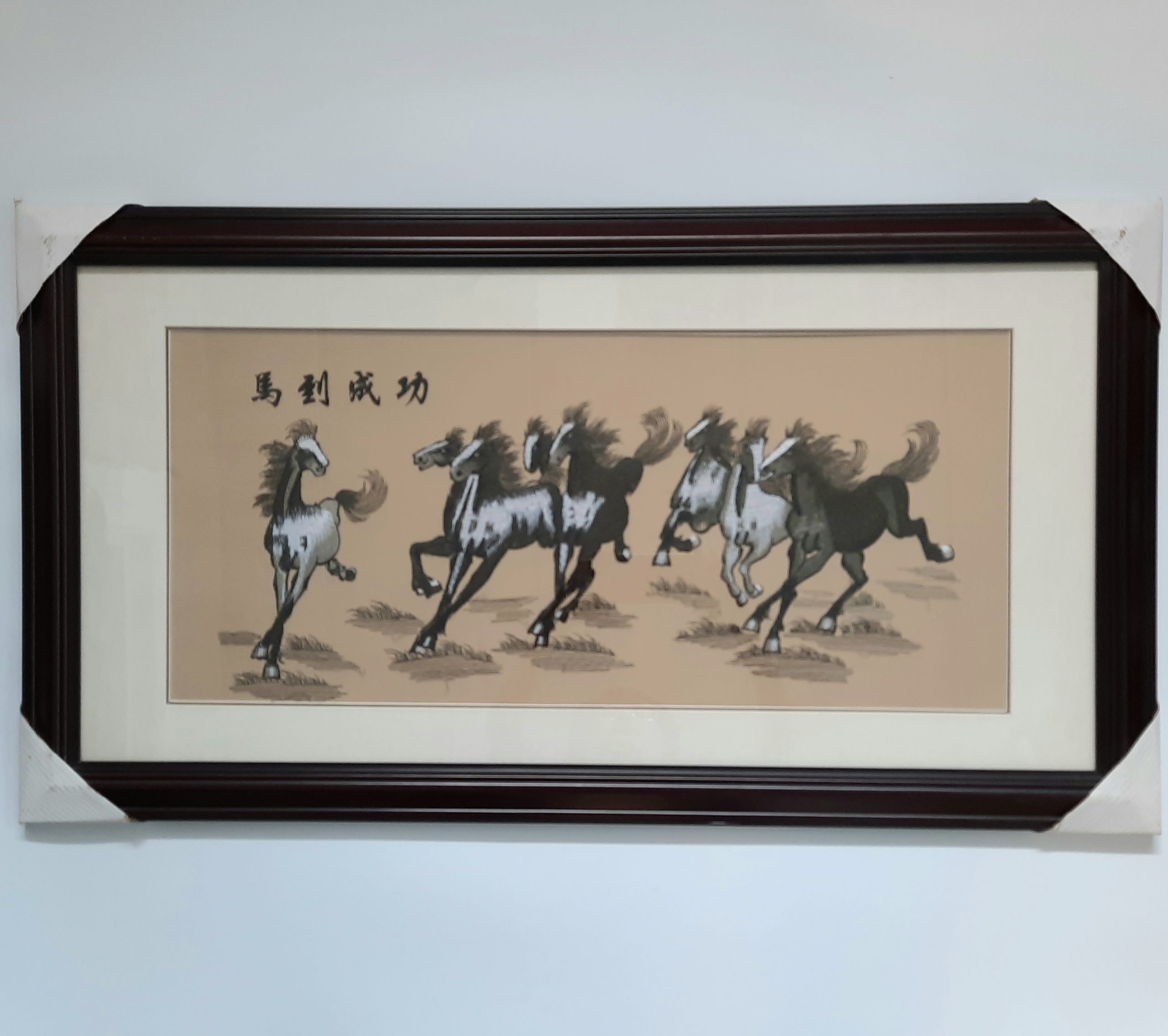 Galloping Horses B/W ?????