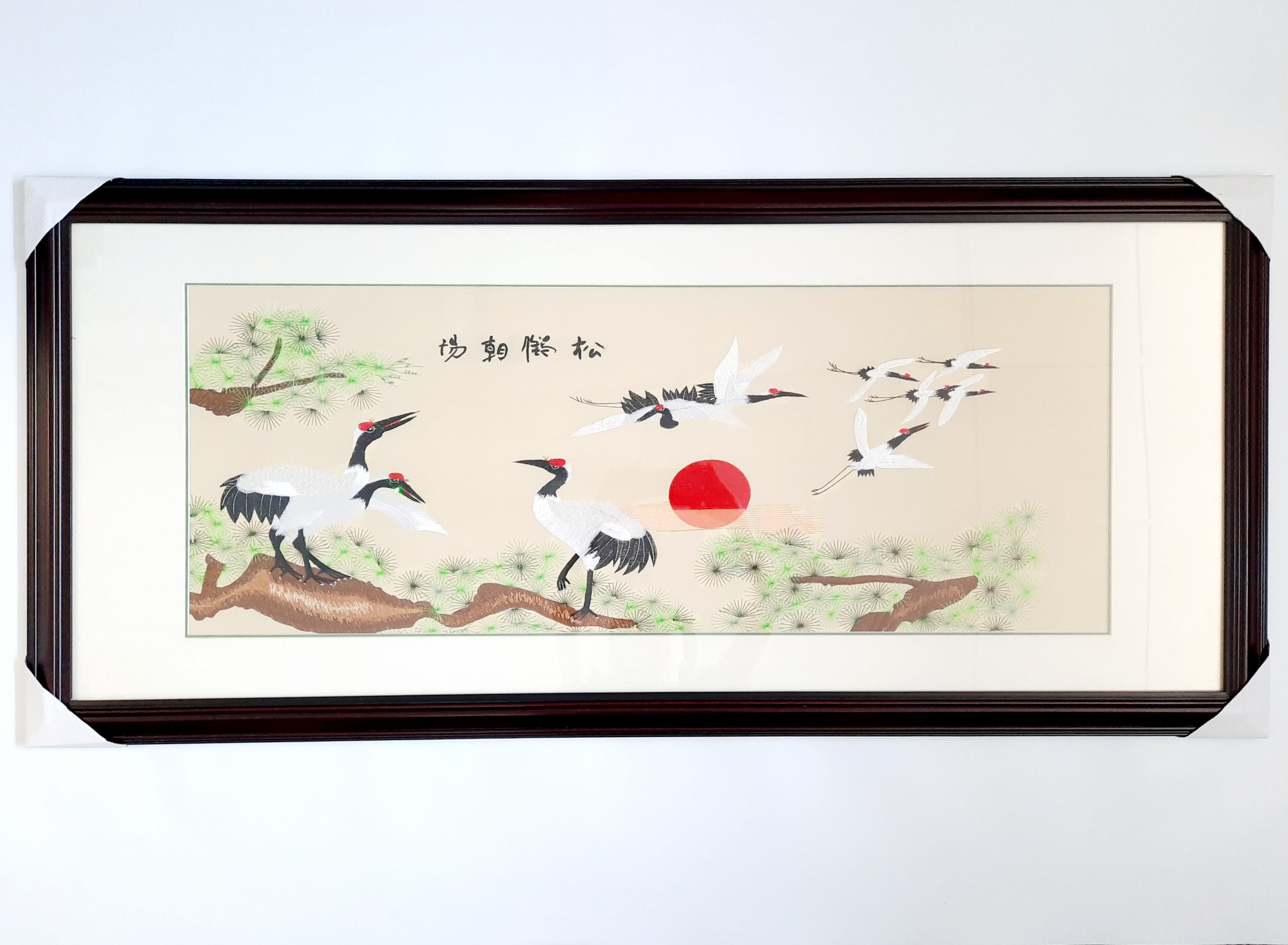 Cranes and Pine Tree ????