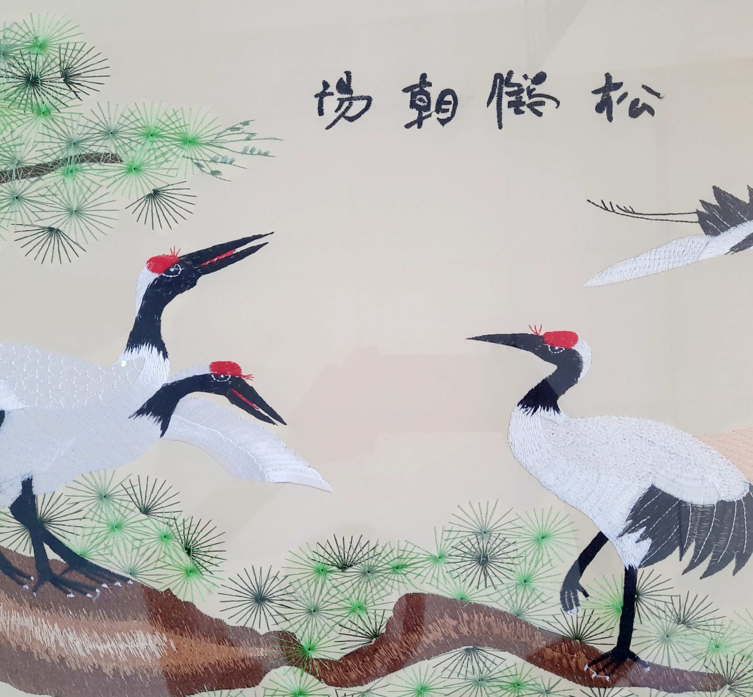 Cranes and Pine Tree ???? - Image 2
