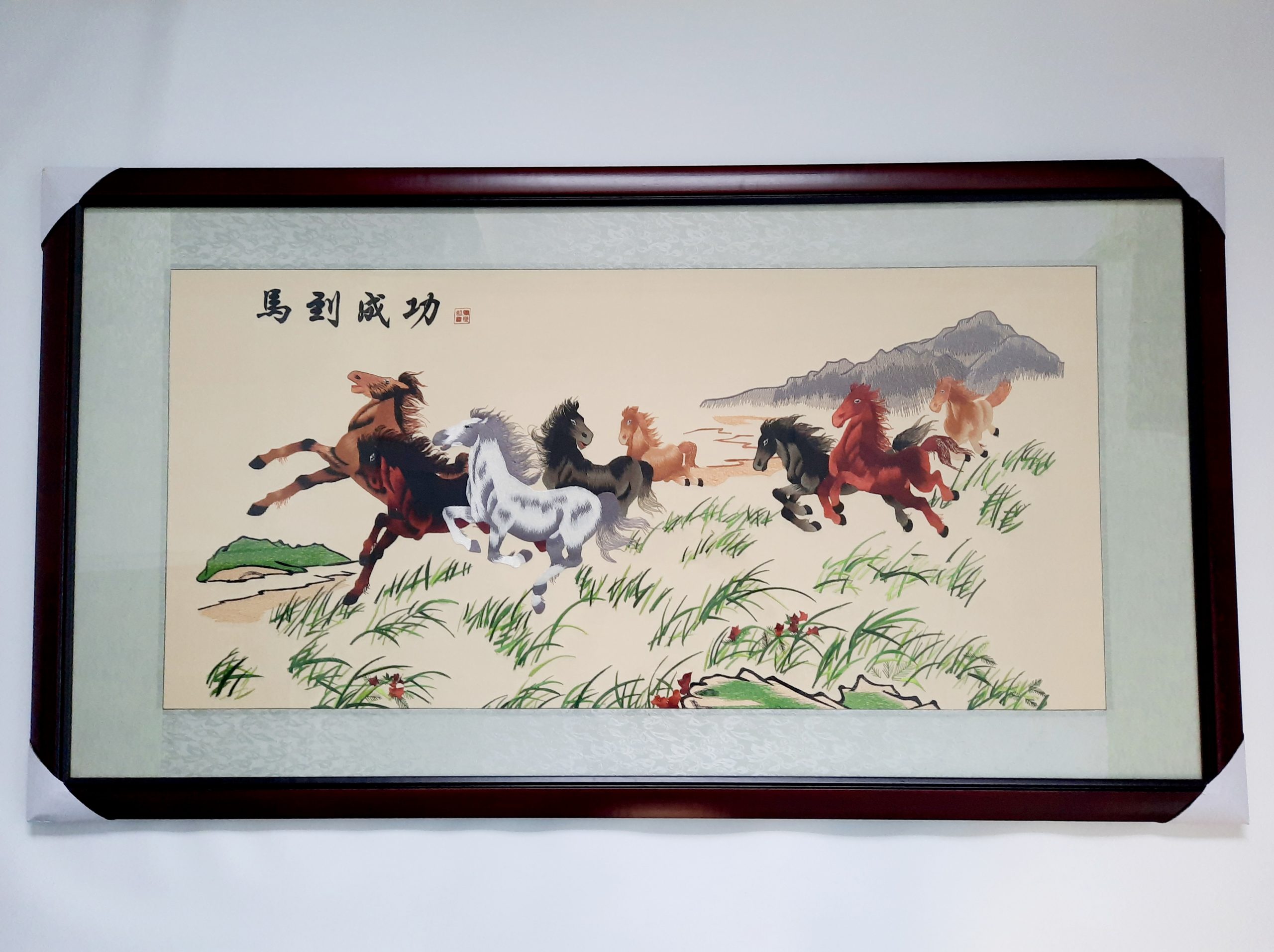 Galloping Horses ????