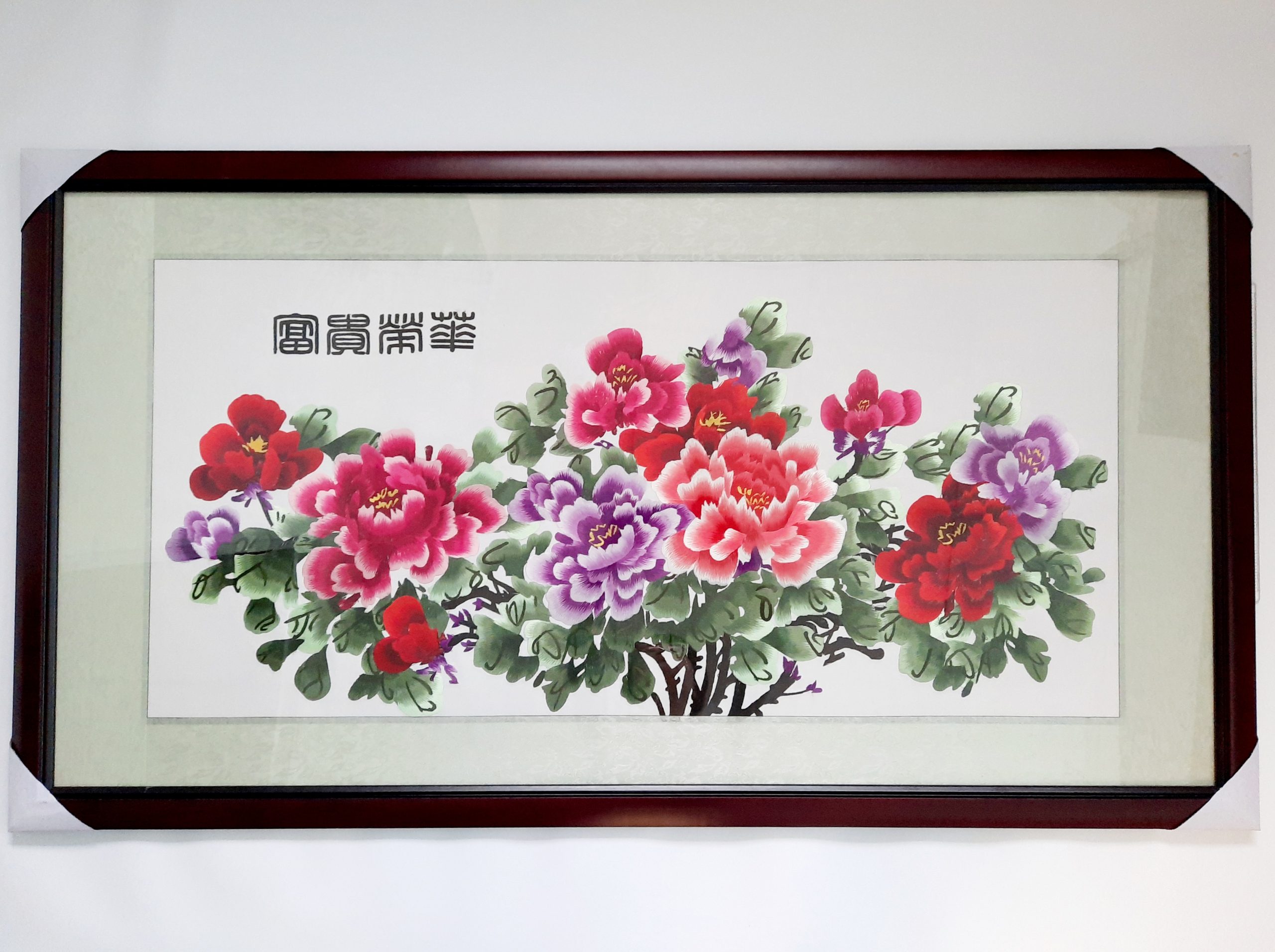 Blooming Peonies ?????