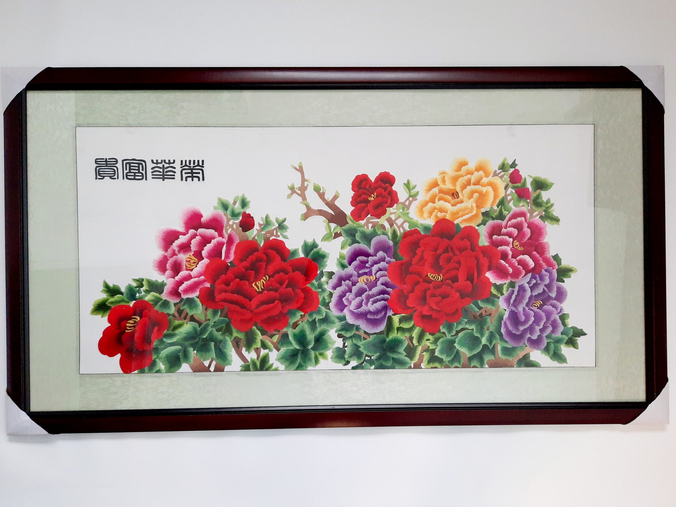 Blossom Peonies ????