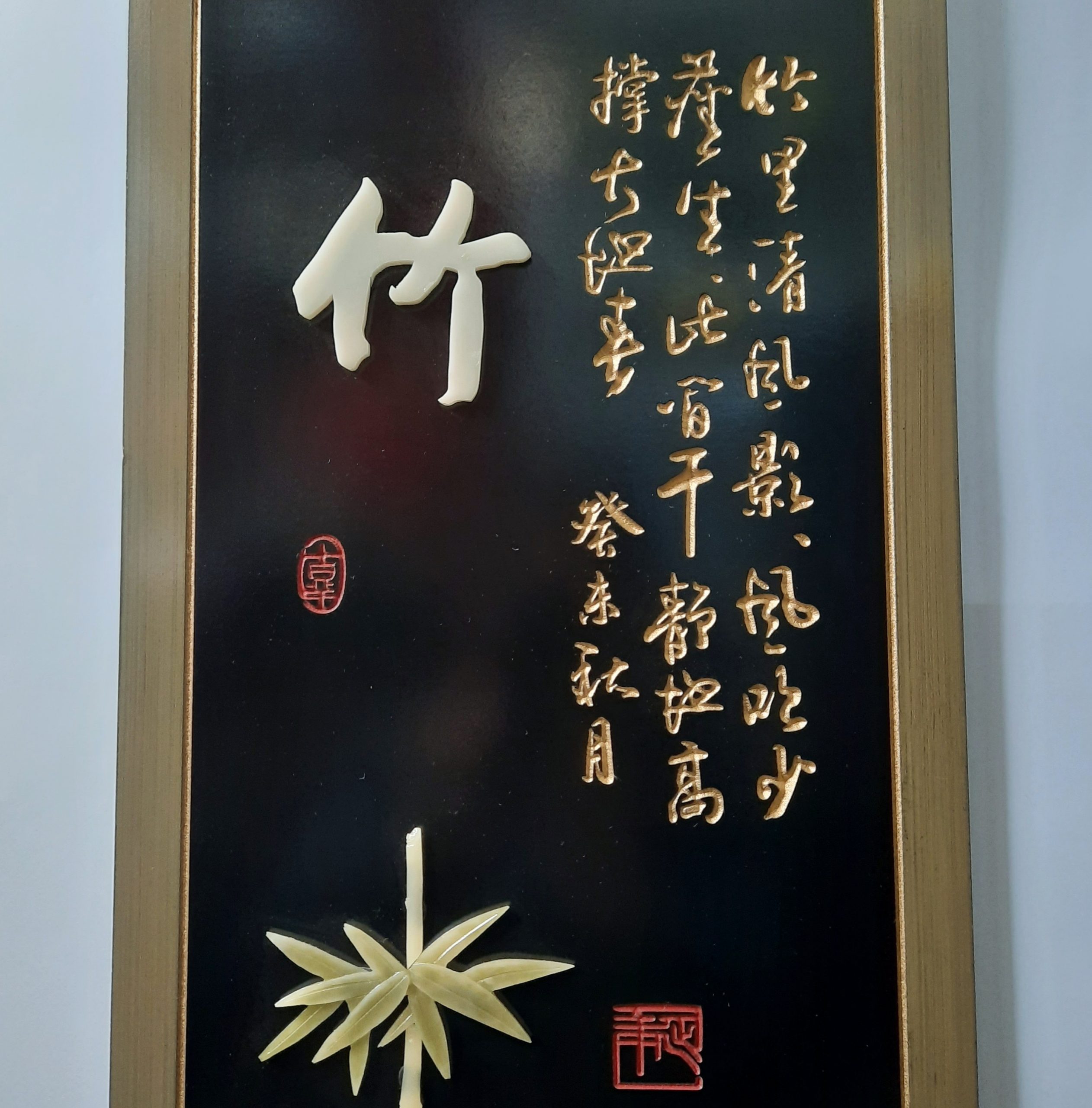 Orchid and Bamboo Panels - Image 4