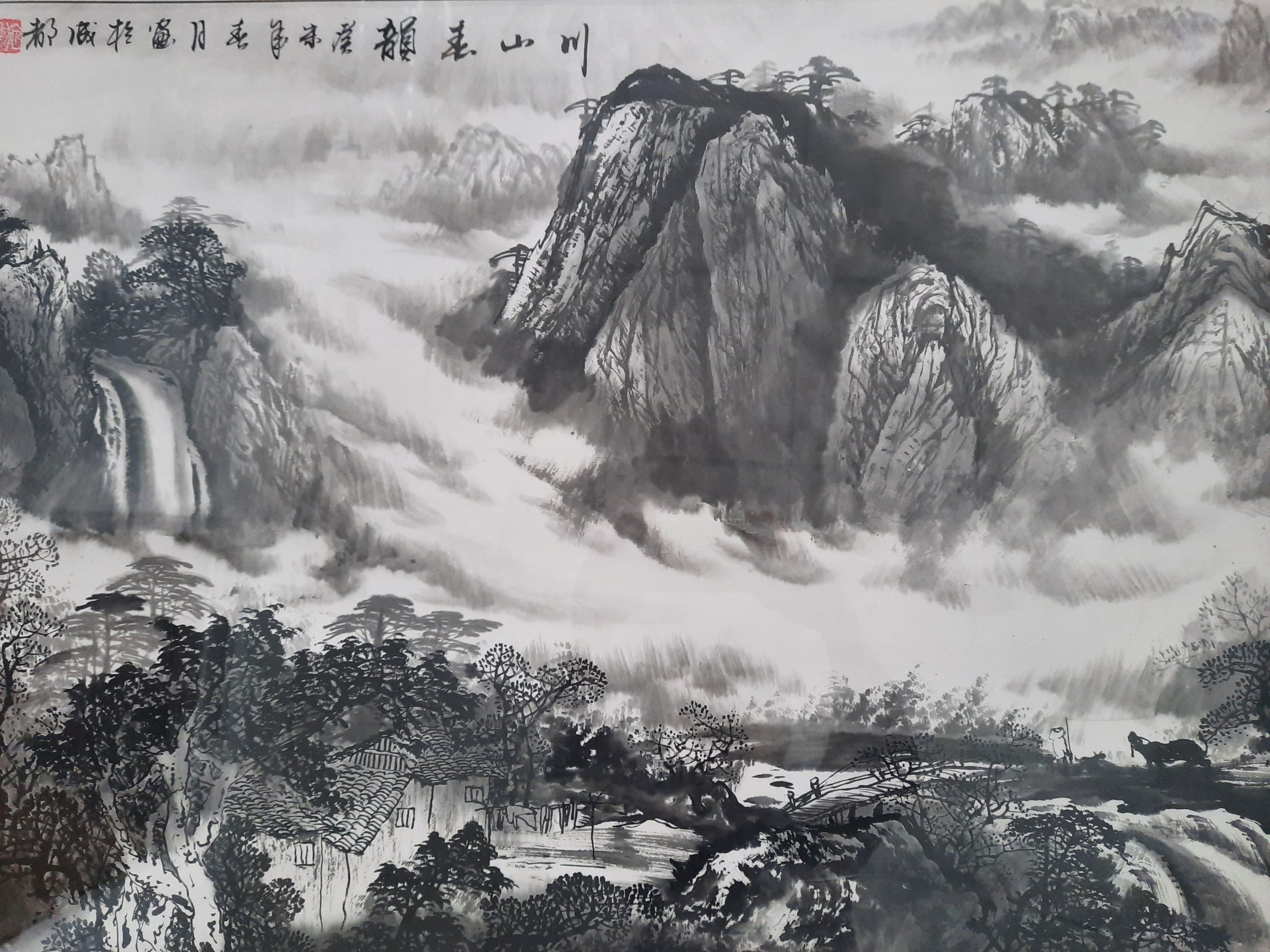 Landscape ???? - Image 2