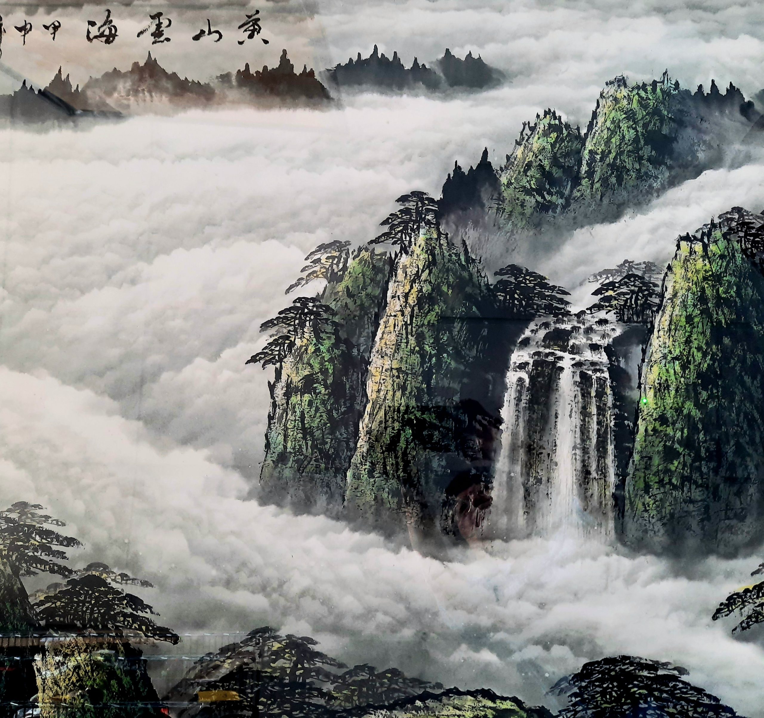 The Magnificent Mount Huangshan in Sea of Clouds? ???? - Image 2