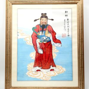 God of Wealth ??