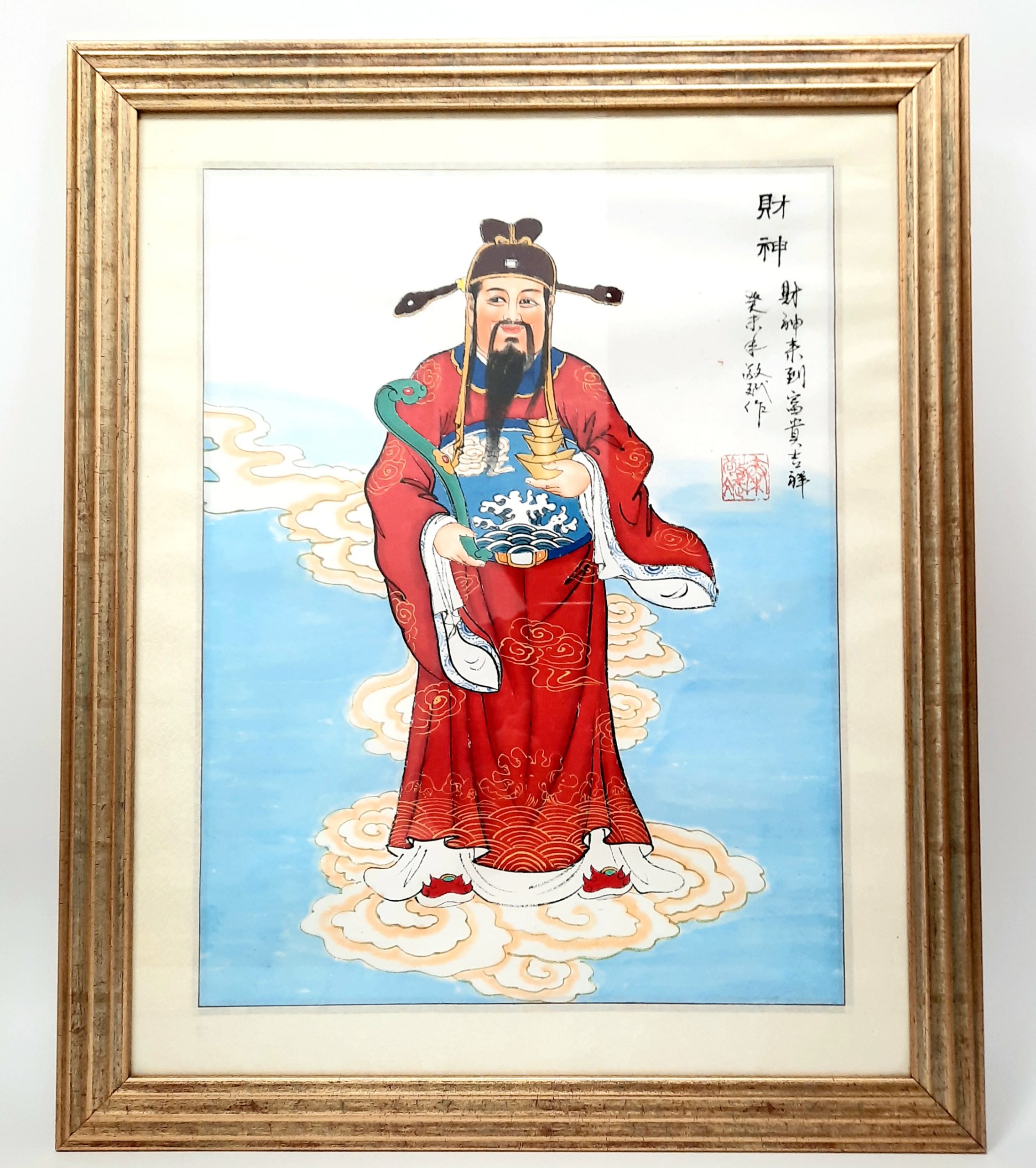 God of Wealth ??