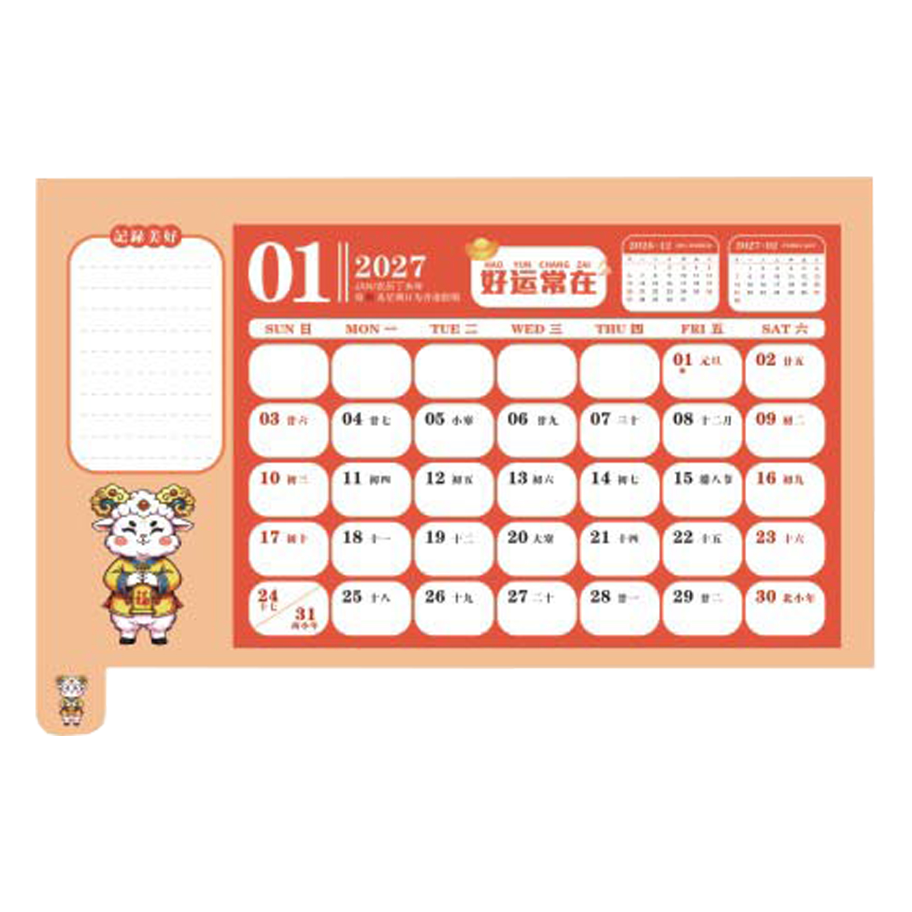 (2870) (13 sheets) Desk Calendar - Image 2