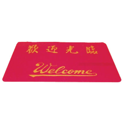 Welcome Carpet (L)